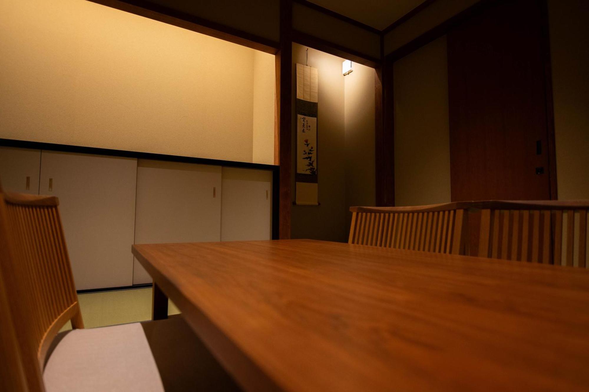 Hon -Formerly Matcha No Yado- Apartment Kyōto